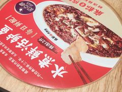 -麻都·成都菜(人民广场店)
