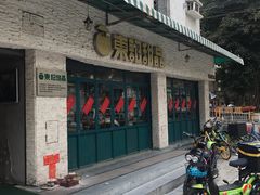-东记甜品(佛山总店)