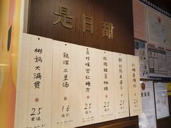 -彬媽糖水(侨鑫国际店)