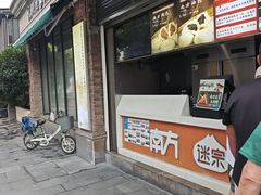 -南方迷宗大包(湖滨店)