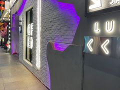 -撸啊撸铁签小肉(车站南路店)