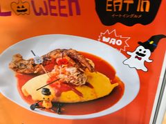 -北极星(梅田店)