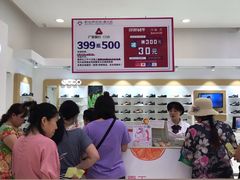 -新世界百货(顺义店)