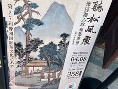 -豫园湖心亭茶楼