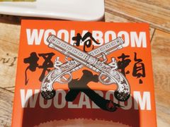 -枪火串烧·东北特色烧烤(罗湖总店)