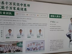 -通透堂中医·精准推拿(旗舰店)