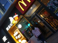 门面-麦当劳(望京国际商业中心店)