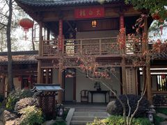 -唐风温泉