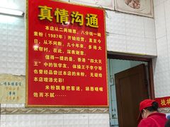 -试试看桂林米粉