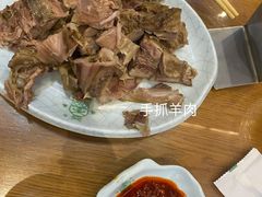 -清真·益鑫羊肉手抓馆(花园北街店)