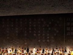 -白泽酒吧
