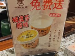 -一味大院•桐庐菜传承店(春江路店)
