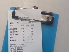 -花椒俏川菜小馆(南海万达店)