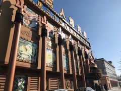 -蒙古人烤羊大师·绿野餐厅(工农大路店)