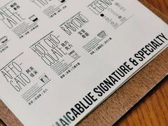 -Jamaicablue Coffeeshop(中央广场店)