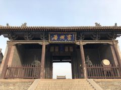 -山西霍州署