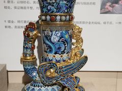 -北京工艺美术博物馆