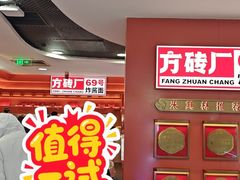 -凯德MALL(西直门店)