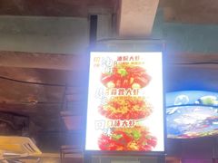 -黑牛码头·小龙虾·烧烤