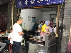 -老李家杂肝汤(回民街店)