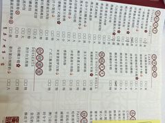 菜单-广州酒家(昌岗地铁站店)