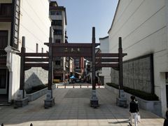 -巴陵广场