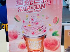 -DQ·蛋糕·冰淇淋(嘉兴南湖万达店)