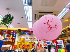 -全家便利店(中原二店)