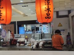 -鲜芋仙(群光广场店)