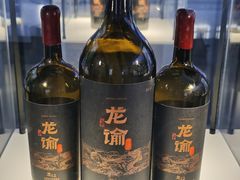 -龙谕酒庄