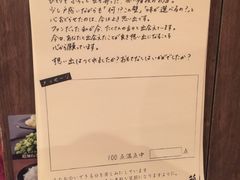-一蘭拉面(新宿中央东口店)