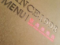 鼎鼎香(SKP店)-鼎鼎香·港式火锅(北京SKP店)