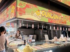 -百年同和·江南点心院(山塘街店)