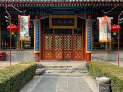 -白家大院·王府宫廷菜(苏州街店)