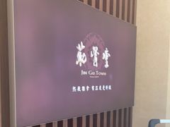 -筋骨堂热敷推拿按摩(翠华路店)