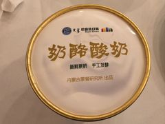 -巴音浩日娲·蒙餐(双林东路店)