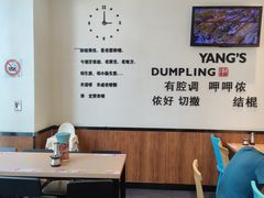 -小杨生煎(香港名都店)