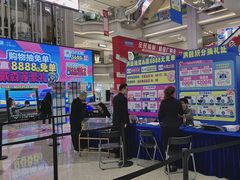 -红星美凯龙北京至尊MALL(东四环中路店)