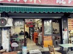 -安庆柴火馄饨(马道街店)