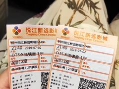 -悦江新远影城IMAX