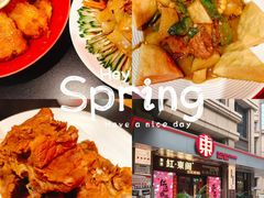 -红东阁东北菜烤肉酒馆(CROSS万象汇店)
