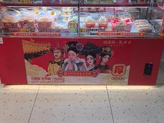 -味多美蛋糕(看丹桥店)