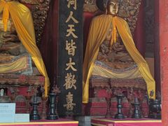 -普乐寺