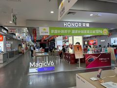 -苏宁易购(Suning Pro深圳华强北店)
