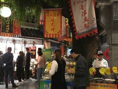 大堂-鲁城往事(游客中心店)