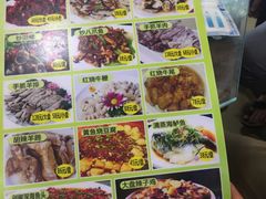 -和月楼牛羊肉泡馍