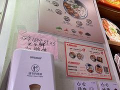 -非遗·十八曲鱼饺(西马总店)