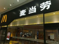 -麦当劳(融创茂店)