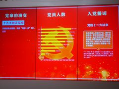 -中共一大纪念馆