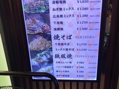 -千房(道頓堀ビル店)